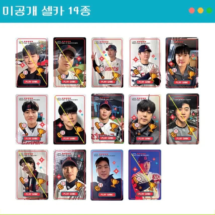 [BUNJANG] Lotte Giants Baseball Photocard / 롯데자이언츠 포토카드 팝니다