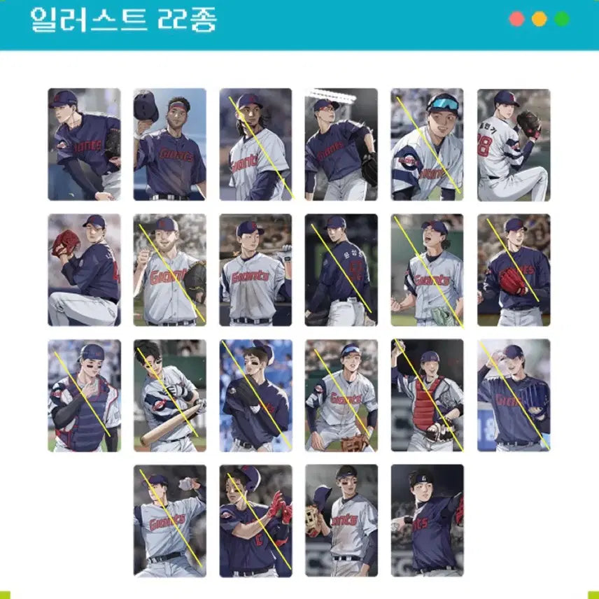 [BUNJANG] Lotte Giants Baseball Photocard / 롯데자이언츠 포토카드 팝니다