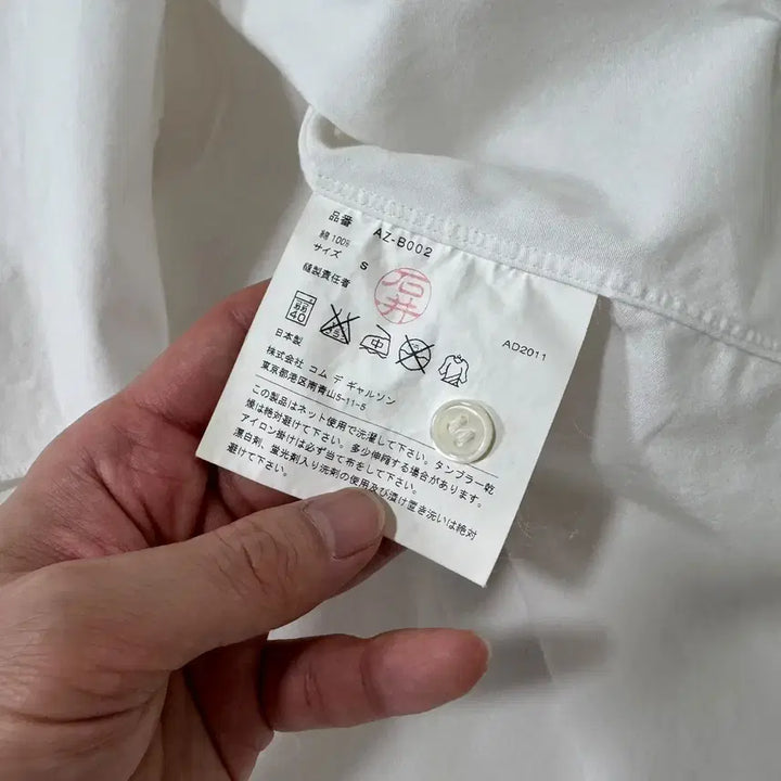 [BUNJANG] Comme des Garcons White Shirt / 정품 꼼데가르송 화이트 셔츠