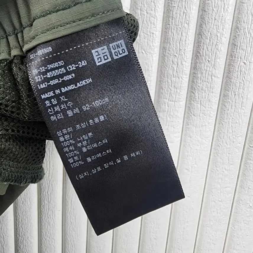 [SOLD OUT] [XL]유니클로 기어 쇼트 팬츠