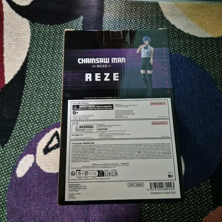 [SOLD OUT] 체인소맨 레제 이치방쇼 피규어