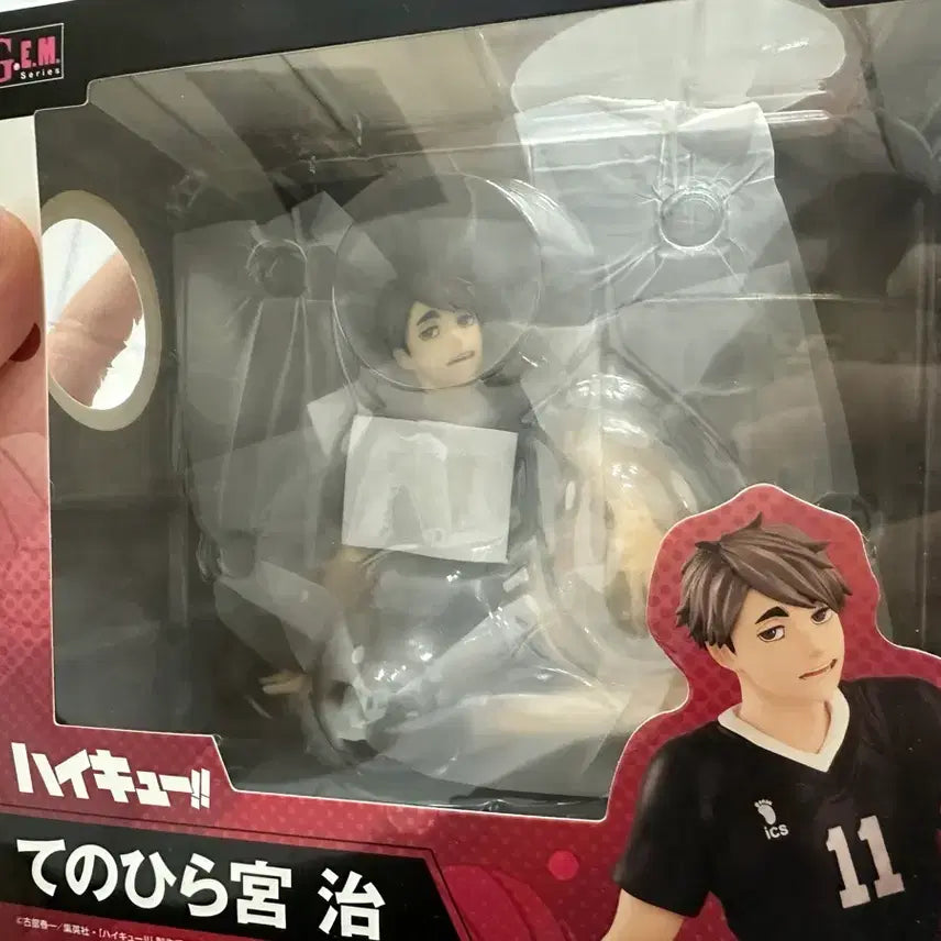 [BUNJANG] MegaHouse Osamu Miya Tenohira G.E.M Figure / 하이큐 메가하우스 미야 오사무 미개봉 테노히라 G.E.M gem 피규어