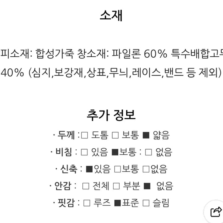 [BUNJANG] WAAC Women&