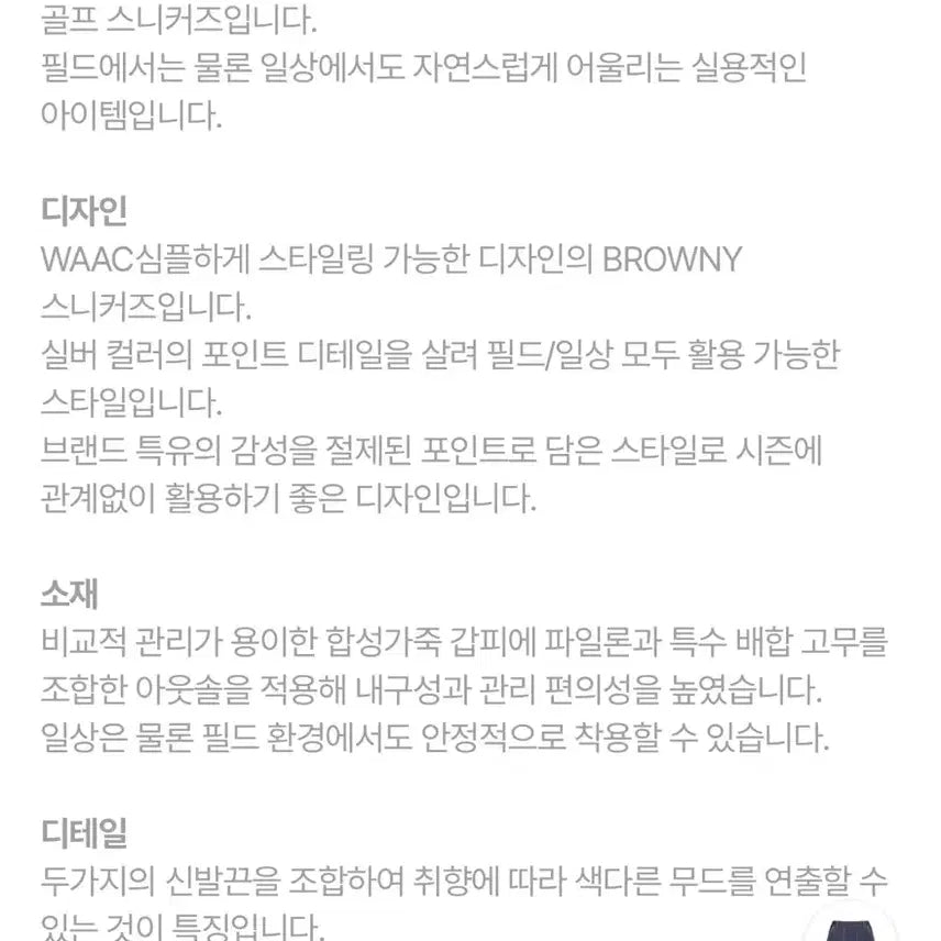[BUNJANG] WAAC Women&