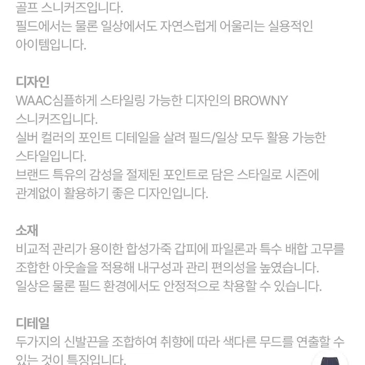 [BUNJANG] WAAC Women&