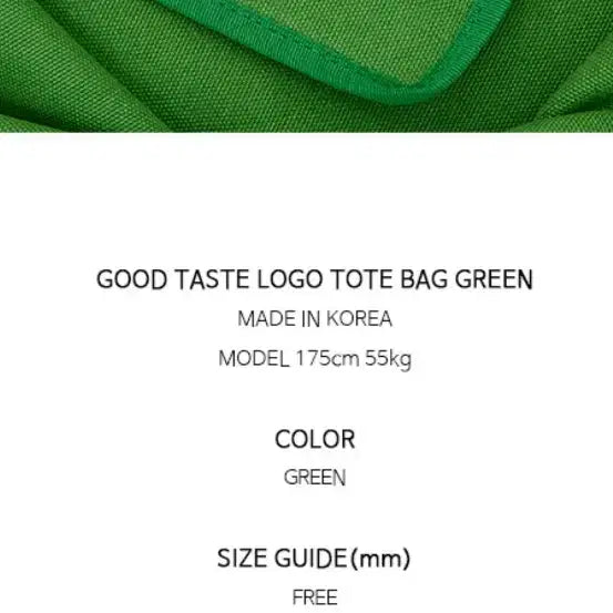 [BUNJANG] Pillow Sophie Green Eco-Friendly Tote Bag / 필로우소피 그린 빅 에코백