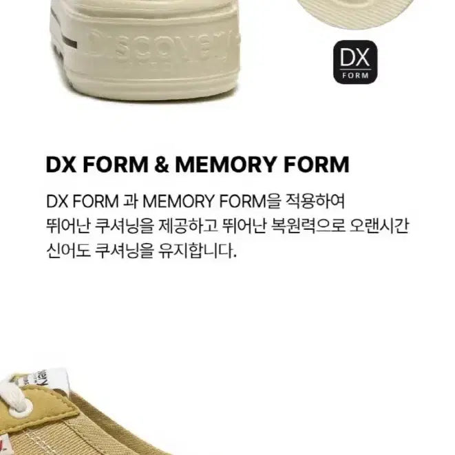 [SOLD OUT] 디스커버리 뮬리 스니커즈