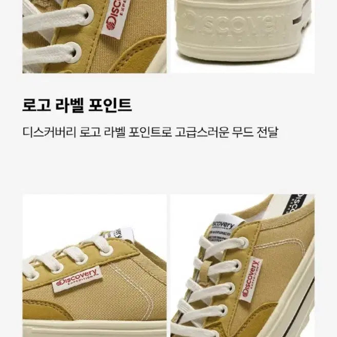 [SOLD OUT] 디스커버리 뮬리 스니커즈