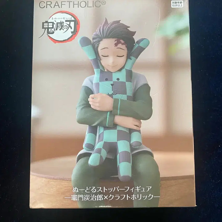 [BUNJANG] Demon Slayer Tanjiro Kamado x Graftholic Noodles Stopper Figure / 귀멸의칼날 후류 누들스토퍼 카마도 탄지로 X 그래프트홀릭