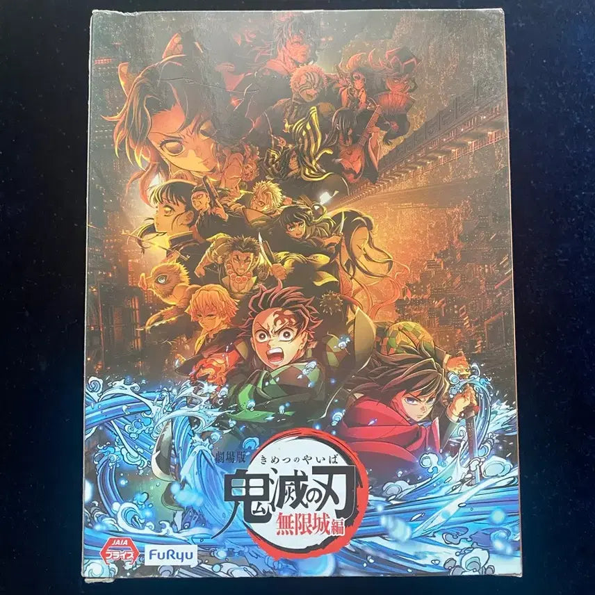 [BUNJANG] Demon Slayer Tanjiro Kamado x Graftholic Noodles Stopper Figure / 귀멸의칼날 후류 누들스토퍼 카마도 탄지로 X 그래프트홀릭