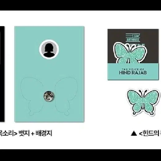 [BUNJANG] Hind&