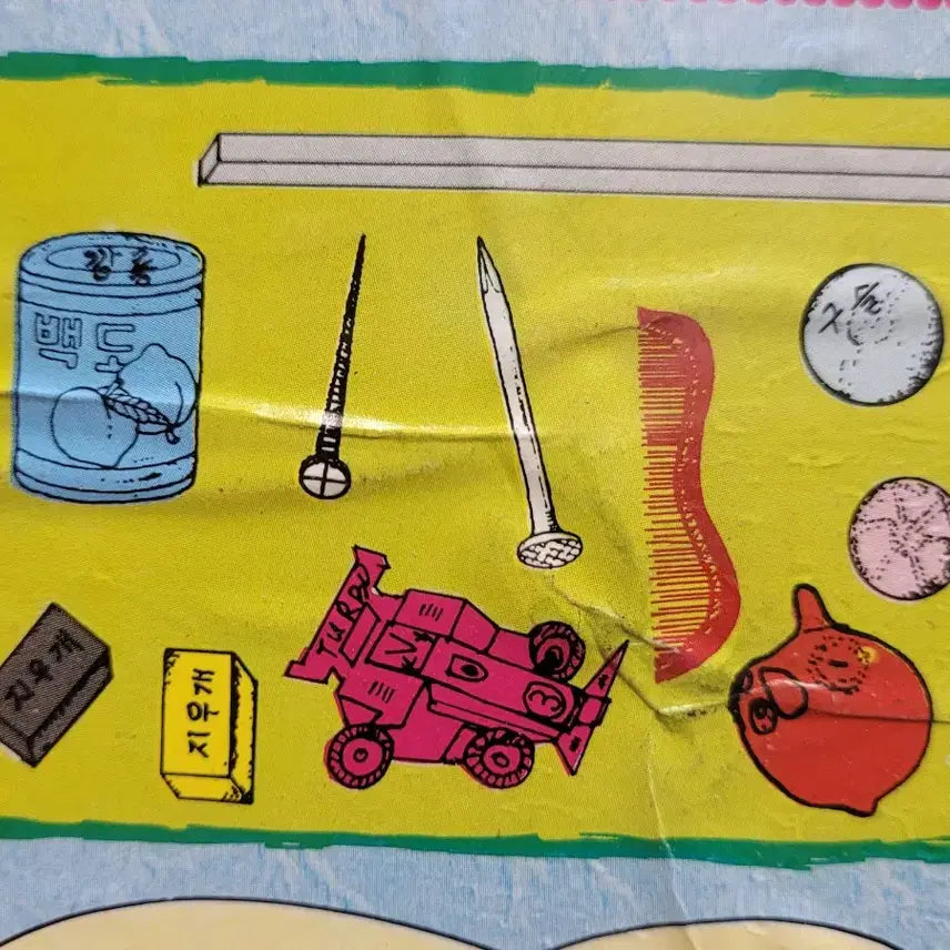 [BUNJANG] Hanguk Gyojesa Grade 2-2 Object Comprehensive Set (Late 1990s - Early 2000s) / 한국교재사 2-2 물체종합세트