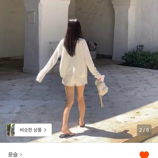 [BUNJANG] Yoonseul Shop White Cotton Slub Cardigan / 윤슬샵 화이트 코튼 슬럽 가디건