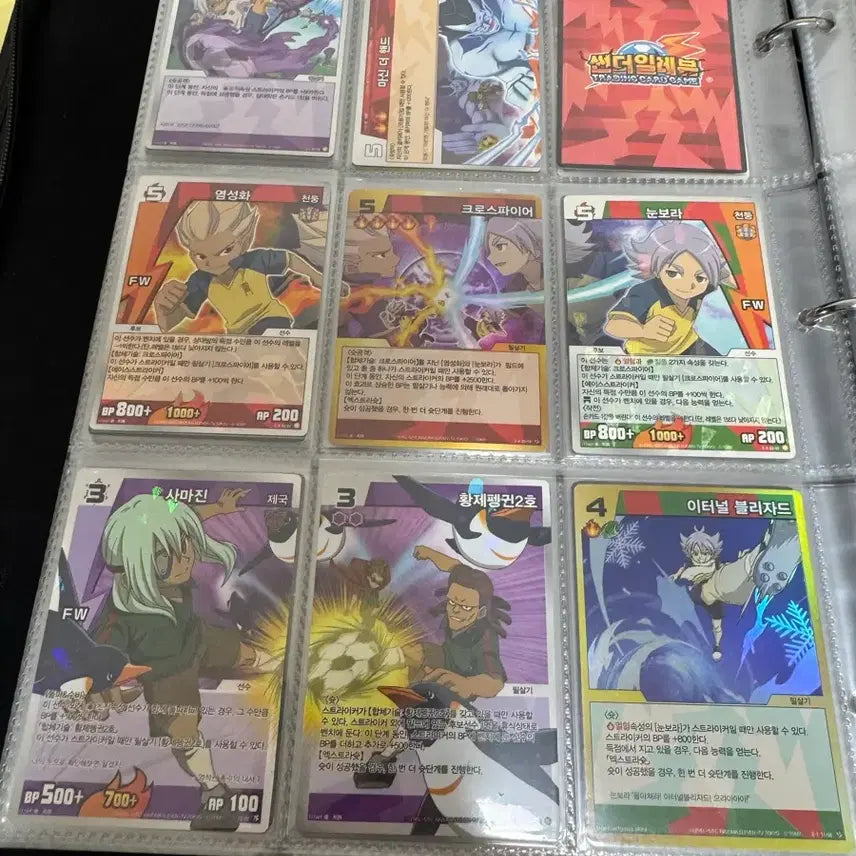 [BUNJANG] Thunder Eleven Trading Card / 썬더일레븐 카드 각개 판매
