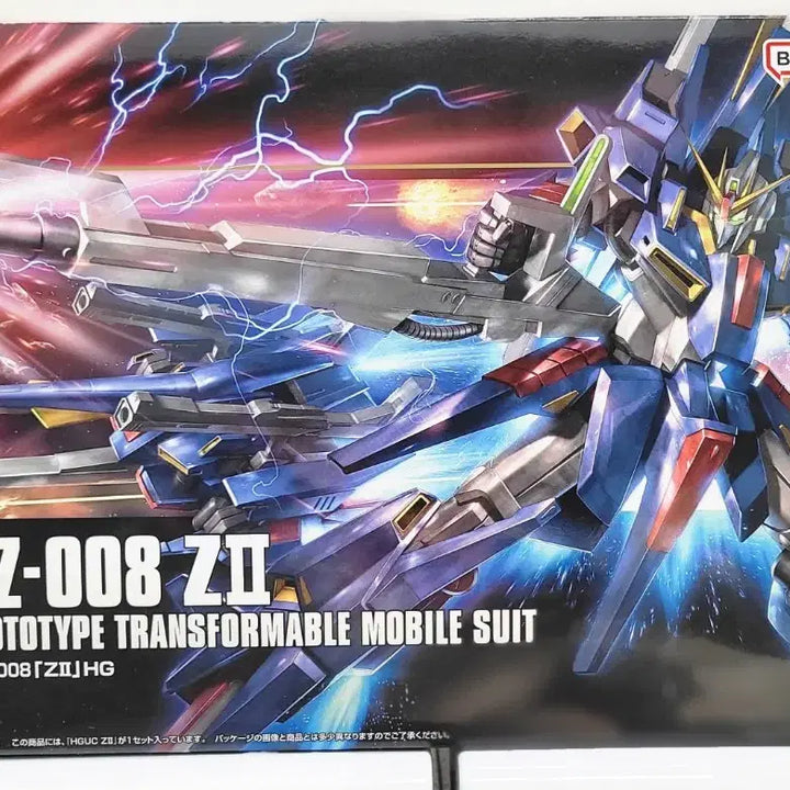 [BUNJANG] Bandai HGUC Z2 Gundam Model Kit / 미개봉 반다이 건담 HGUC Z2 젯 투 팝니다