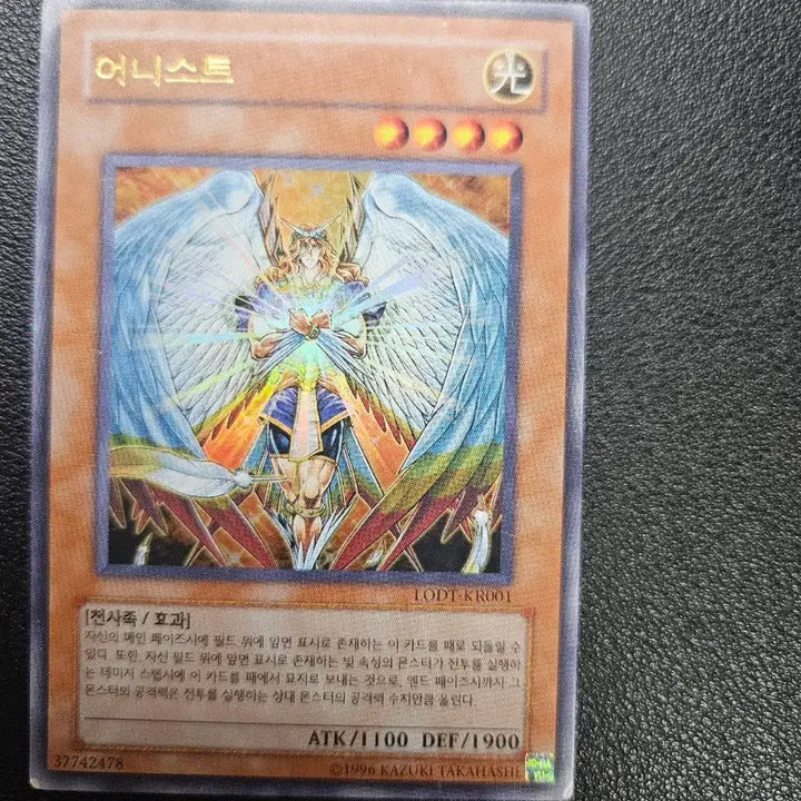 [BUNJANG] Yu-Gi-Oh! Ernest Ultra Rare (LODT-KR001) / 어니스트(LODT-KR001) 울트라레어