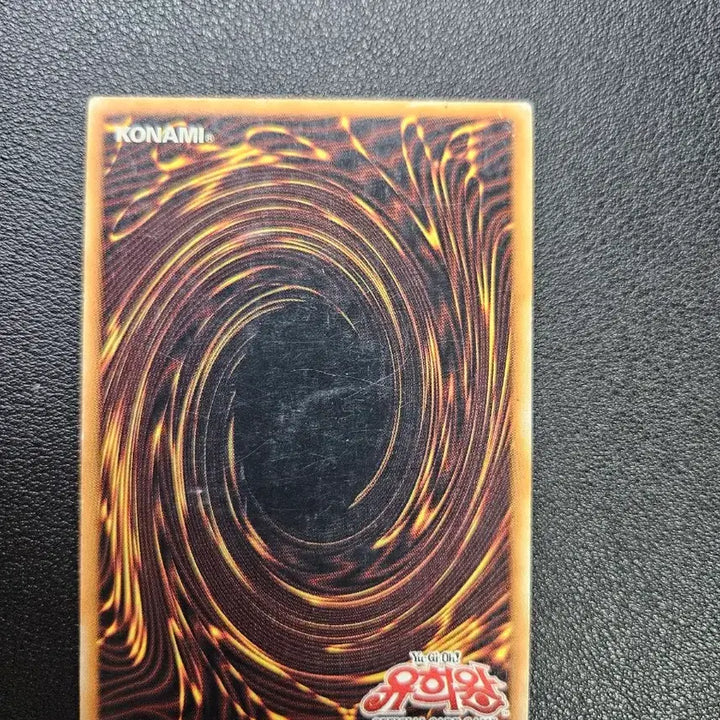 [BUNJANG] Yu-Gi-Oh! Ernest Ultra Rare (LODT-KR001) / 어니스트(LODT-KR001) 울트라레어