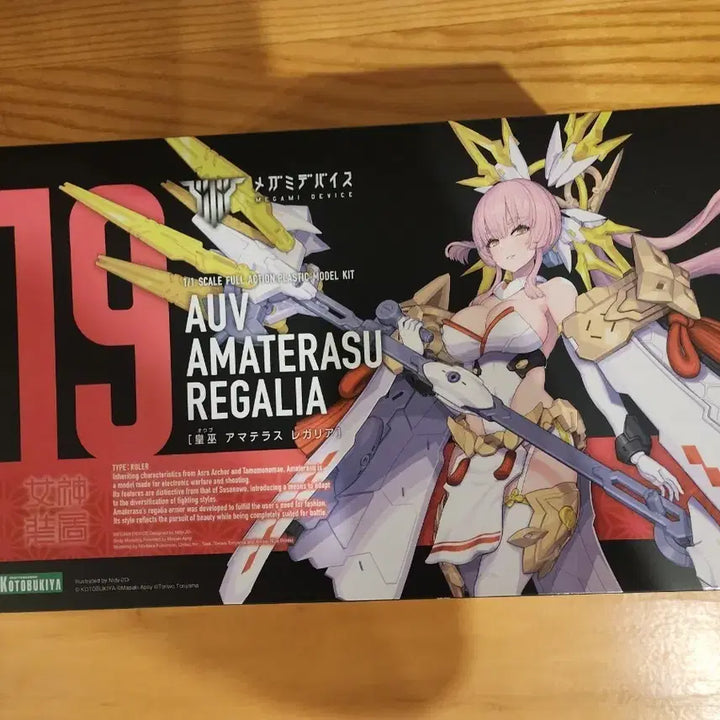 [BUNJANG] Megami Device Ohbu Amaterasu Regalia Figure / (새상품)메가미디바이스 오우부 아마테라스 레갈리아