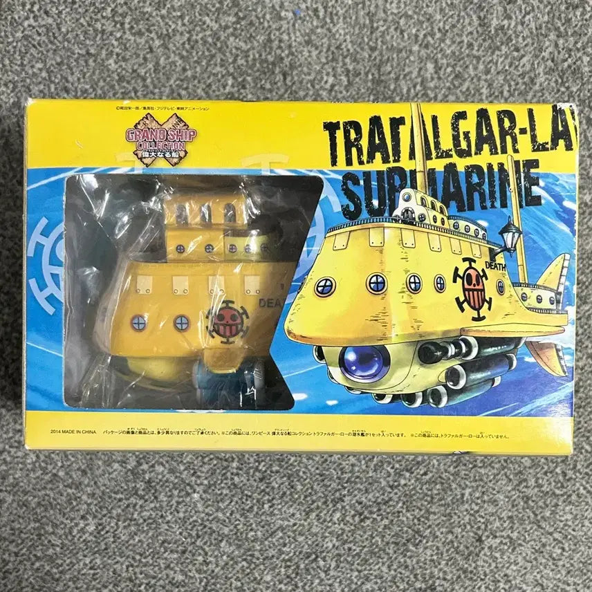 [BUNJANG] One Piece Trafalgar Law Submarine Figure (Sealed) / 원피스 트라팔가로우 잠수함