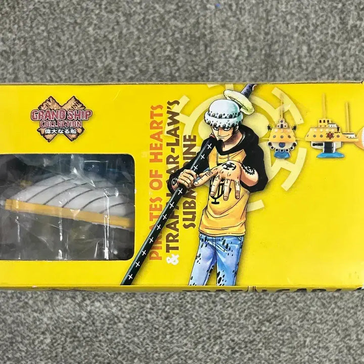 [BUNJANG] One Piece Trafalgar Law Submarine Figure (Sealed) / 원피스 트라팔가로우 잠수함