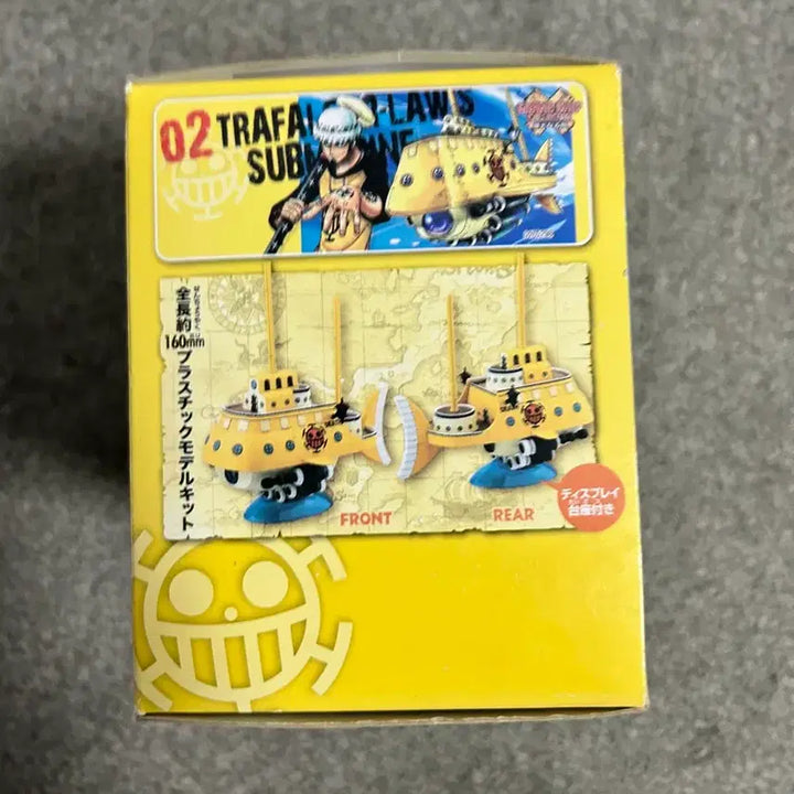 [BUNJANG] One Piece Trafalgar Law Submarine Figure (Sealed) / 원피스 트라팔가로우 잠수함