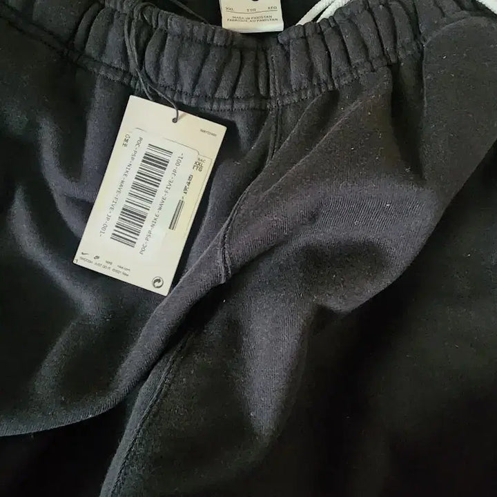 [BUNJANG] Nike x Patta Wave Five Jogging Pants Black (XXL) / 나이키 x 파타 웨이브 파이브 조깅 팬츠 블랙(XXL 사이즈)
