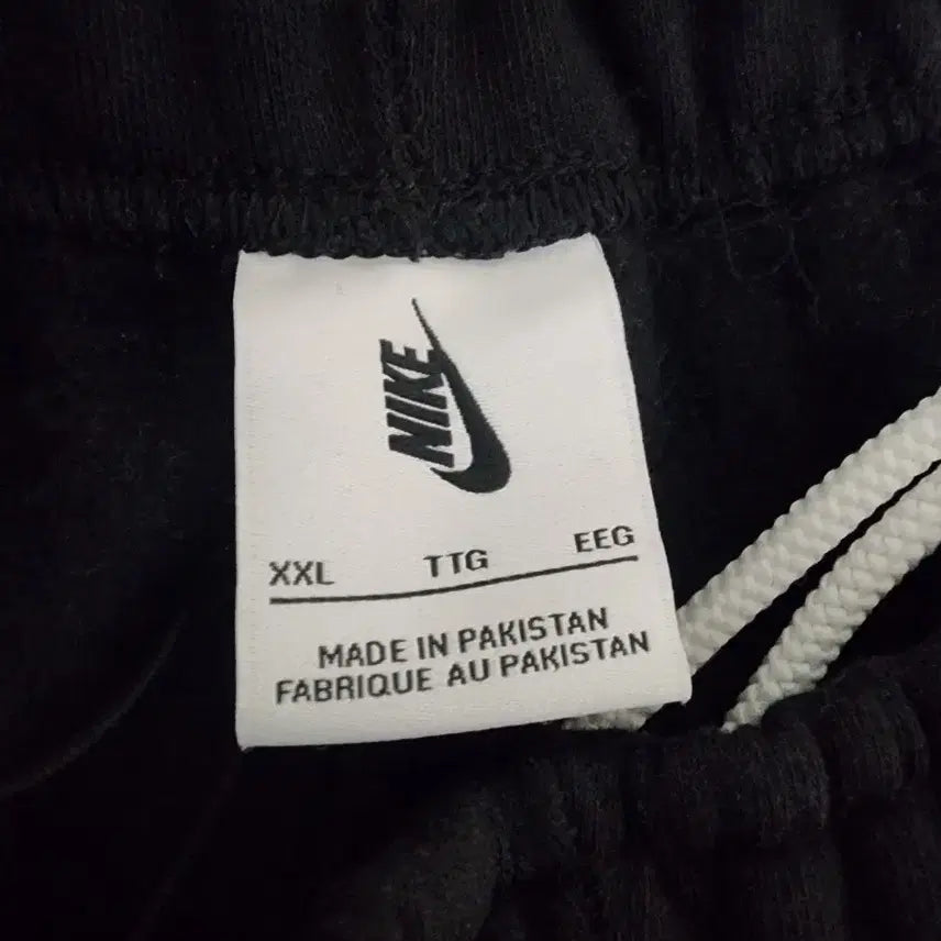 [BUNJANG] Nike x Patta Wave Five Jogging Pants Black (XXL) / 나이키 x 파타 웨이브 파이브 조깅 팬츠 블랙(XXL 사이즈)