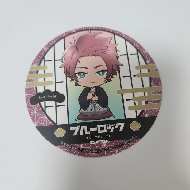 [BUNJANG] Blue Lock Sae Tea Coaster / 블루록 사에 티코스터 (배송비 포함)