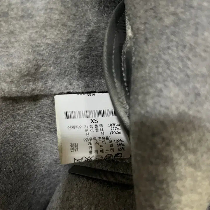 [BUNJANG] Theory Cashmere Coat XS / 띠어리 캐시미어 코트 xs