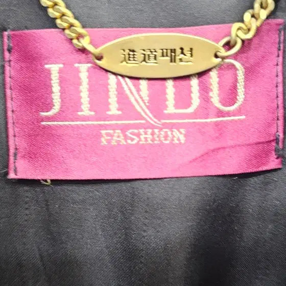 [BUNJANG] Jindo Blackglama Female Mink Coat / 진도 블 랙그라마 휘메일밍크코트