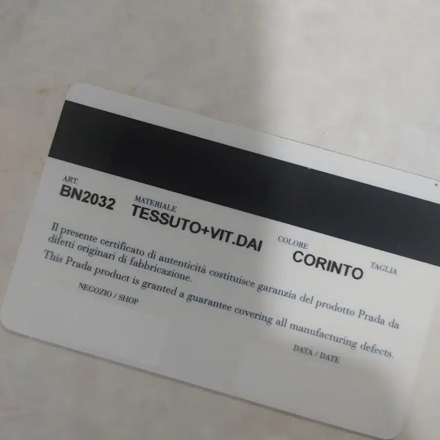[BUNJANG] Prada Tessuto Brown Tote Bag / 프라다 테수토 브라운 토트백