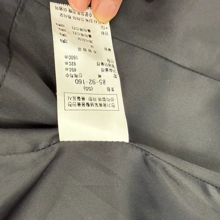 [BUNJANG] CC Collect Cashmere Blend Wool Coat (Size 55) / 씨씨콜렉트 일자핏 캐시미어 혼방 모직 코트 55