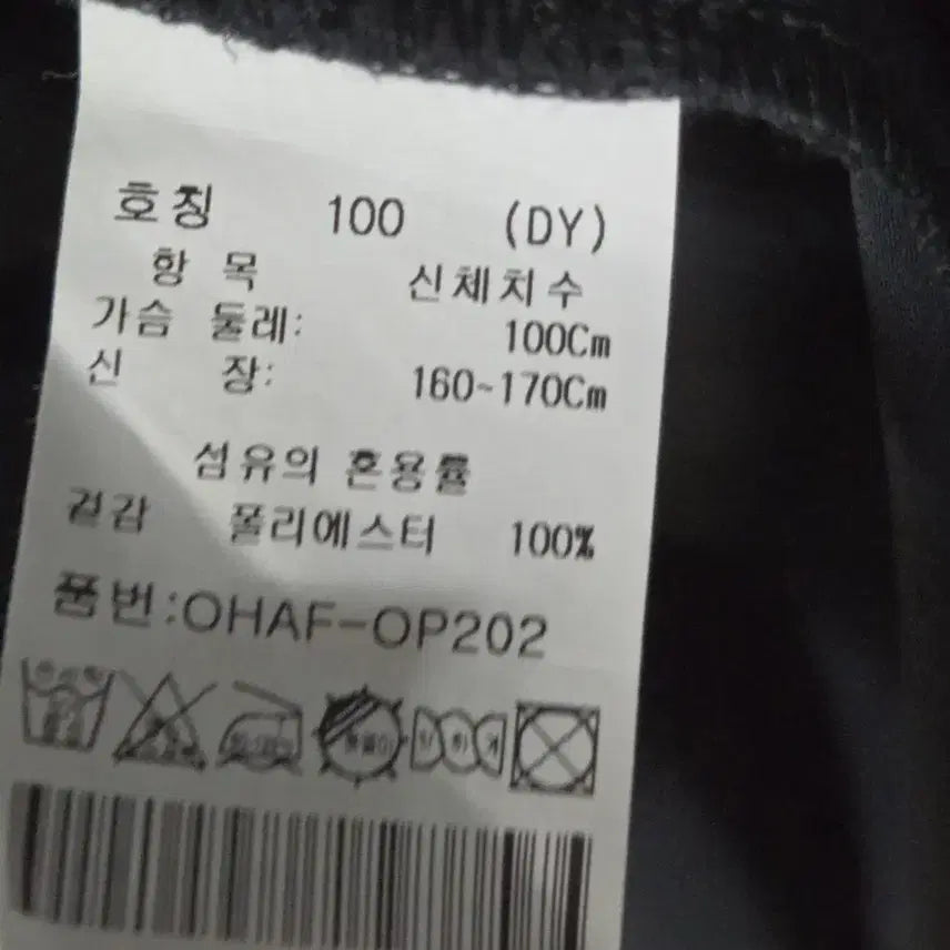 [SOLD OUT] (최상급)올리비아하슬러 롱원피스(100사이즈)