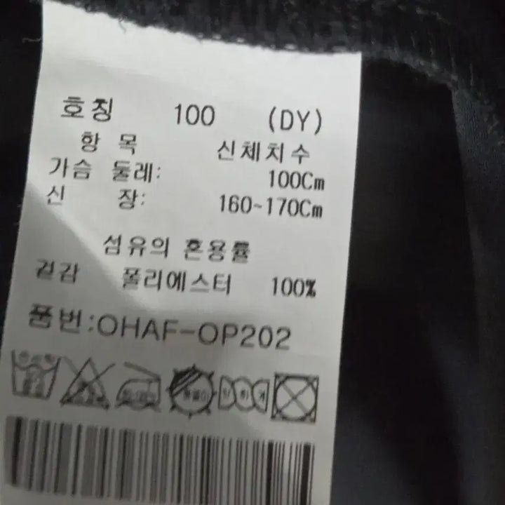 [SOLD OUT] (최상급)올리비아하슬러 롱원피스(100사이즈)