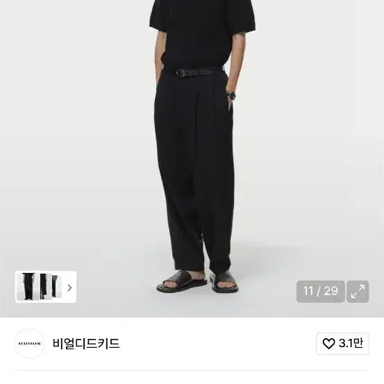 [BUNJANG] 비얼디드키드 밴딩 실루엣 팬츠 블랙(S) / 비얼디드키드 밴딩 실루엣 팬츠 블랙(S)