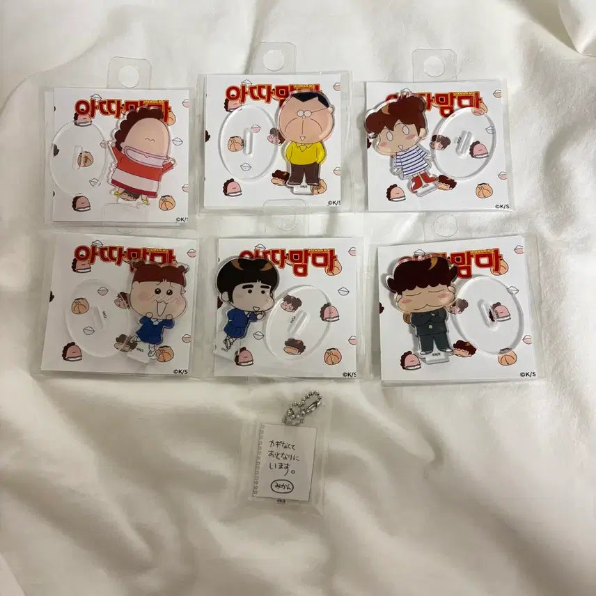 [SOLD OUT] 풀세트 아따맘마 아크릴스탠드 + 아리 키링