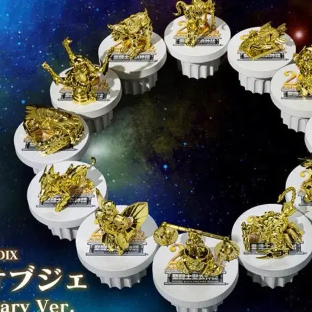[BUNJANG] Saint Seiya Golden Object 20th Anniversary / 세인트 세이야 황금성의 오브제 20주년