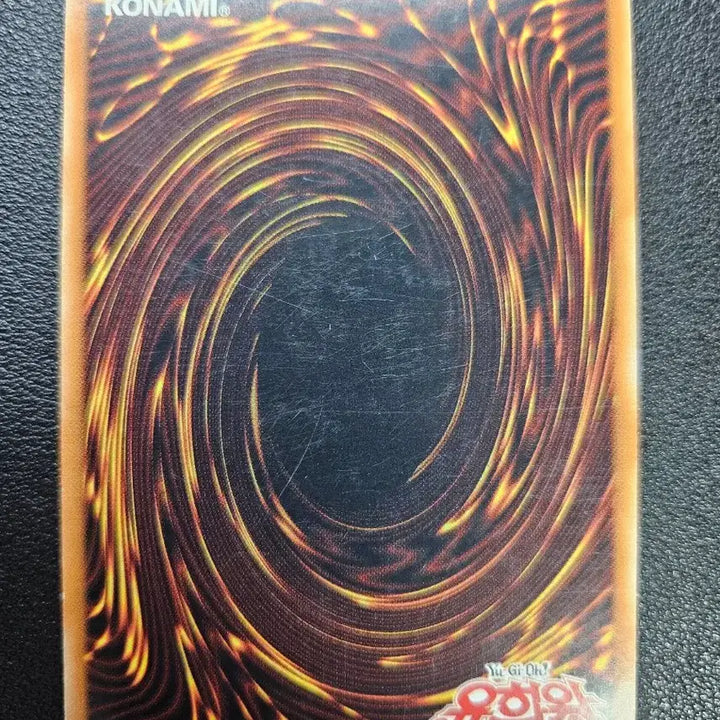 [BUNJANG] Shinhae Ryong Gishilnodon (RGBT-KR044) Super Rare / 신해룡 기실노돈(RGBT-KR044) 슈퍼레어