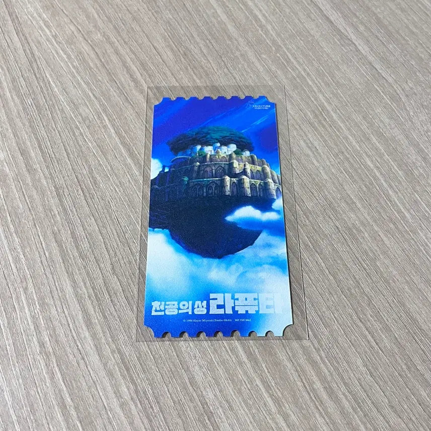 [BUNJANG] Castle in the Sky Original Ticket OT / 천공의 성 라퓨타 오리지널 티켓 오티