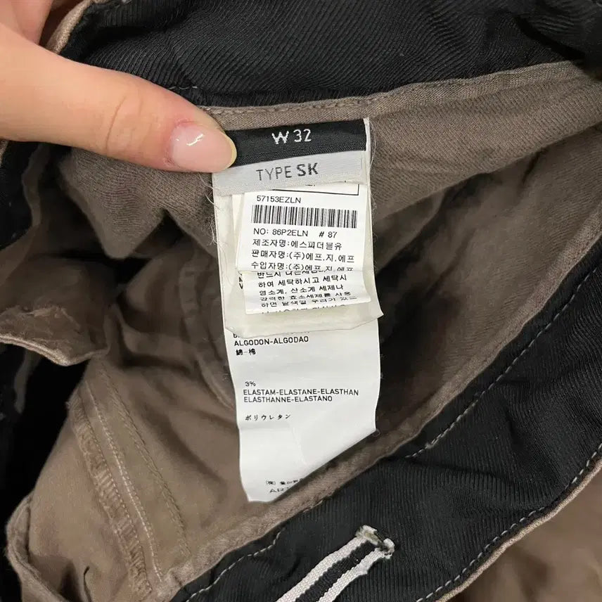 [BUNJANG] Stone Island Brown Cargo Pants / [정품/32] 스톤아일랜드 브라운 카고 바지