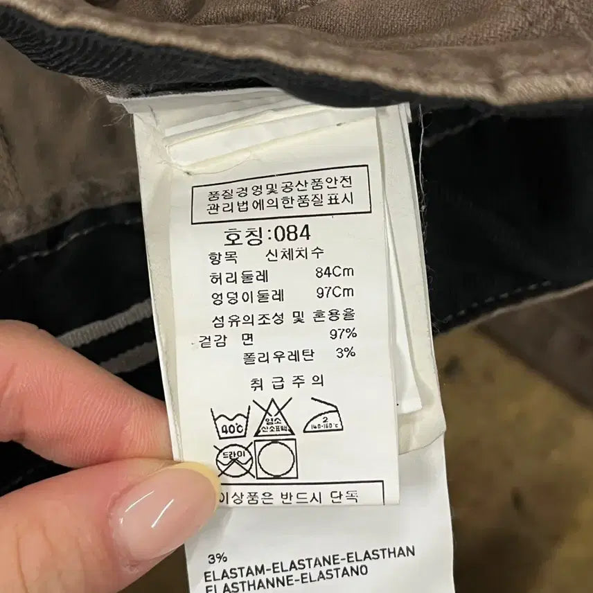 [BUNJANG] Stone Island Brown Cargo Pants / [정품/32] 스톤아일랜드 브라운 카고 바지