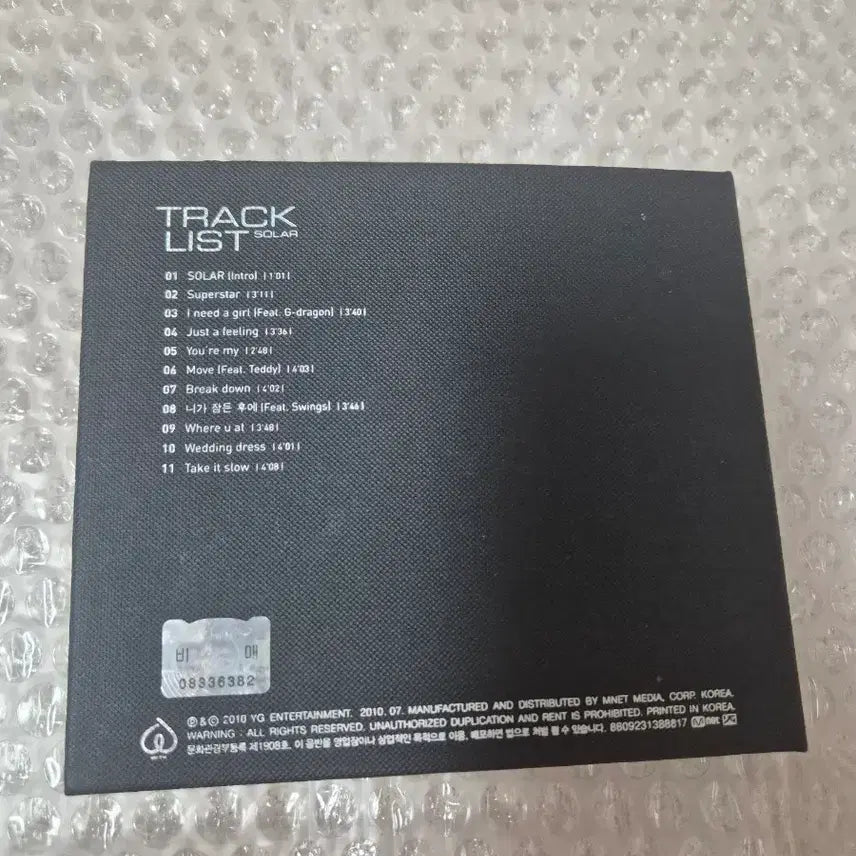 [SOLD OUT] 빅뱅 태양 1집 싸인CD 개봉시디 일반반