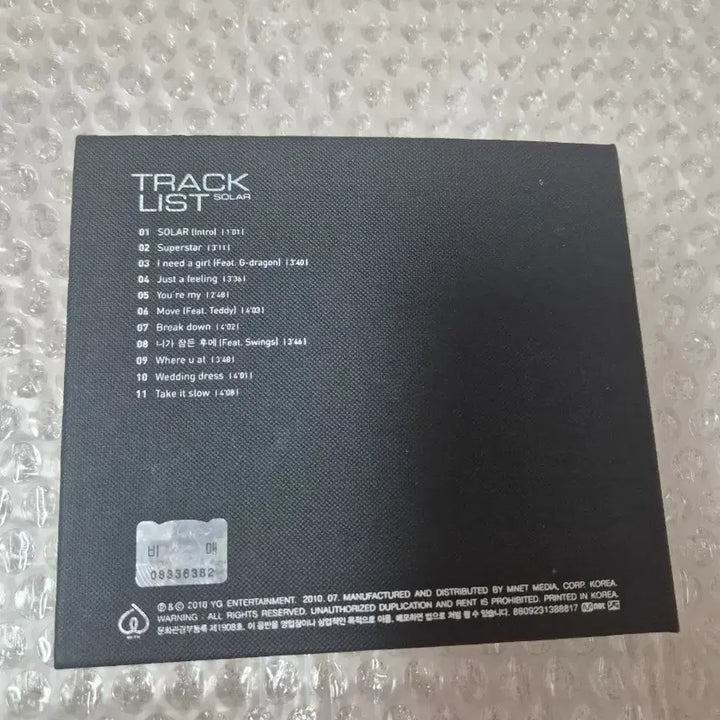 [SOLD OUT] 빅뱅 태양 1집 싸인CD 개봉시디 일반반