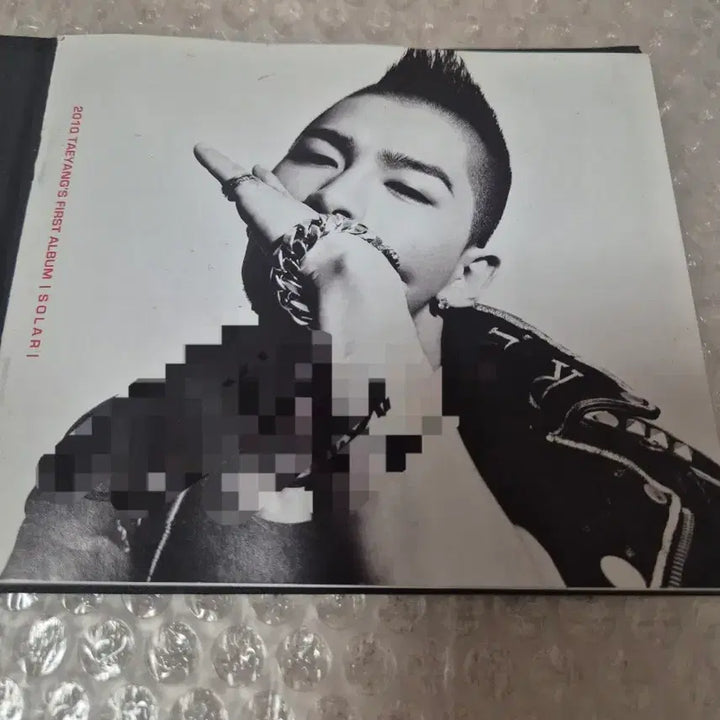 [SOLD OUT] 빅뱅 태양 1집 싸인CD 개봉시디 일반반