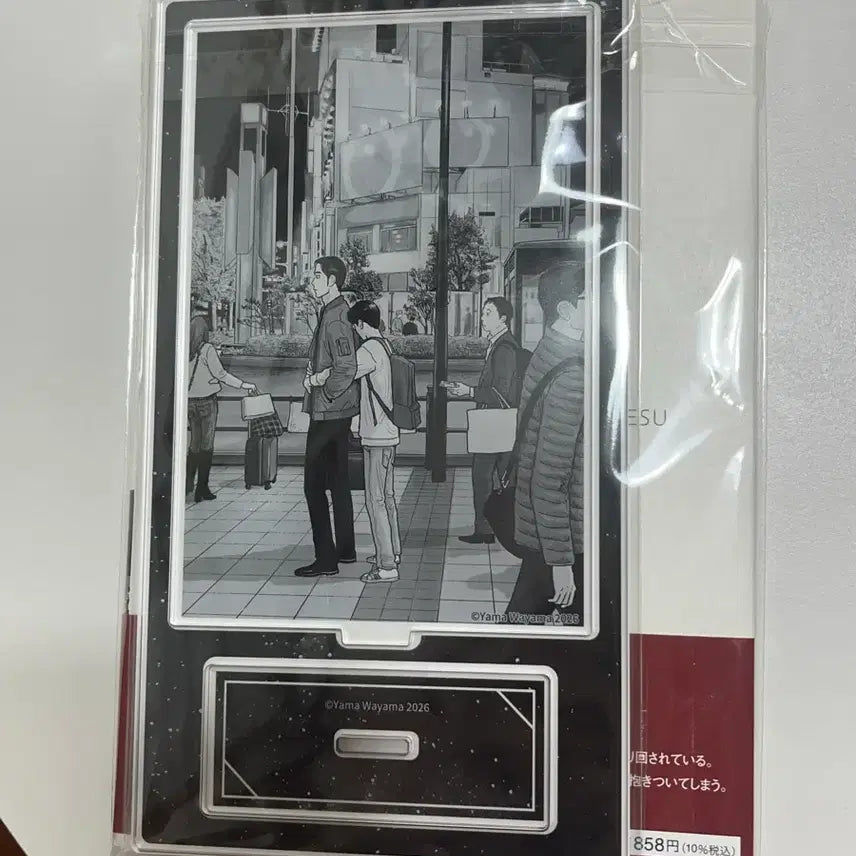 [SOLD OUT] 미개봉 파미레스 하권 아크릴 스탠드 특장판 패밀리레스토랑 가자 애니메이트