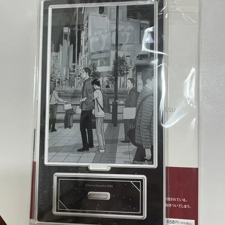 [SOLD OUT] 미개봉 파미레스 하권 아크릴 스탠드 특장판 패밀리레스토랑 가자 애니메이트