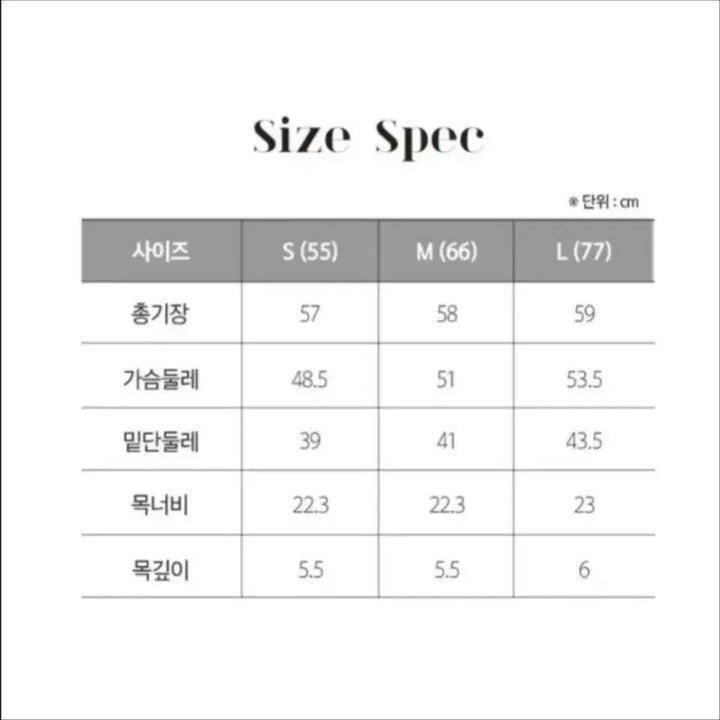 [SOLD OUT] 고비 실크캐시미어 셔링니트55사이즈(새상품)