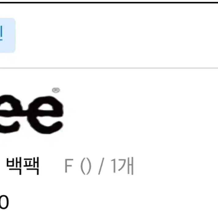 [SOLD OUT] Lee 올데이 백팩 아이보리 lee 백팩