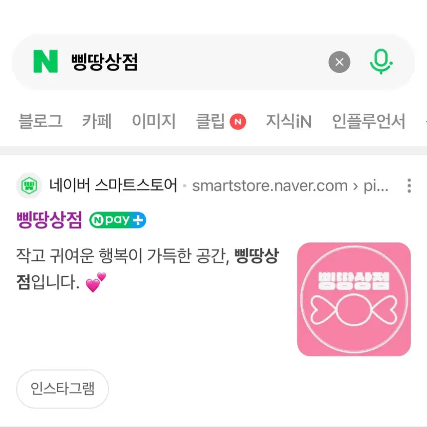 [SOLD OUT] (신상) 반다이 산리오 초코박스 캐릭터 패키지 미니어처 가챠