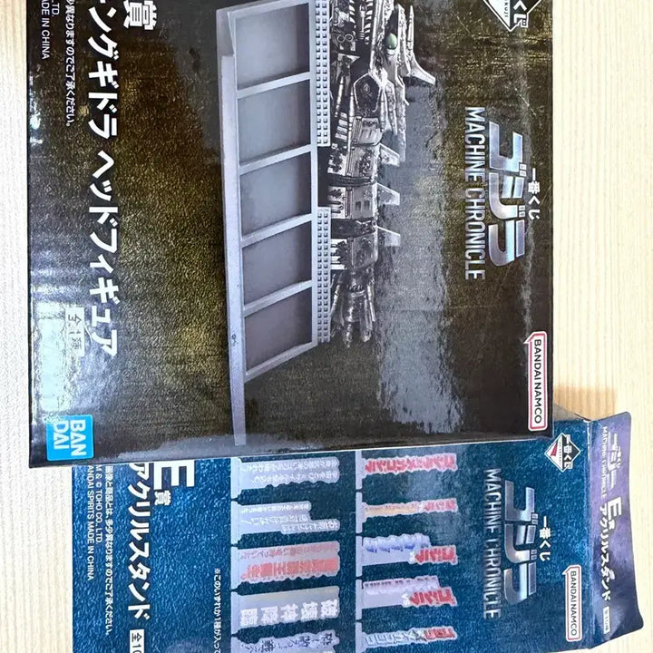[BUNJANG] 이치방쿠지 메카깅기도라 헤드 피규어 판매합니다! / 이치방쿠지 메카깅기도라 헤드 피규어 판매합니다!